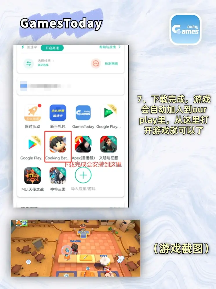 开云电子娱乐官方旧版本下载截图3