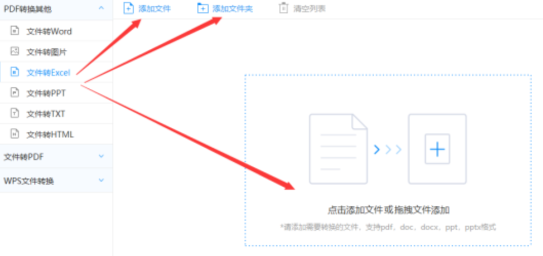 开云电子娱乐官方旧版本下载使用讲解 - 选择文件格式